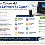 Best Software